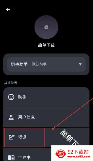 MineChat(手机全功能ai) MineChat(手机全功能ai)