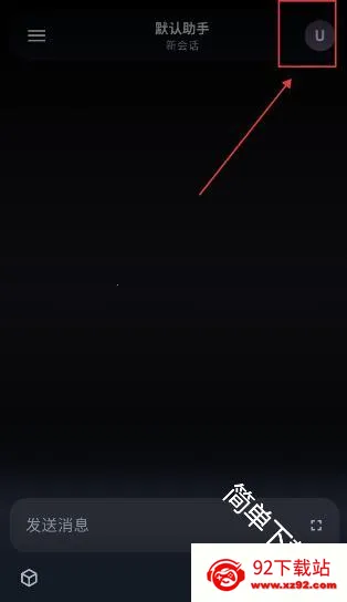 MineChat