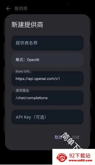 MineChat