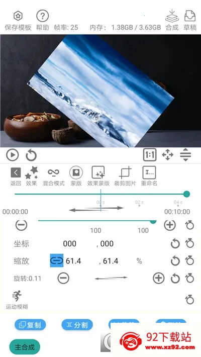 全能视频编辑视频剪辑2026官方正版 全能视频编辑视频剪辑2026官方正版