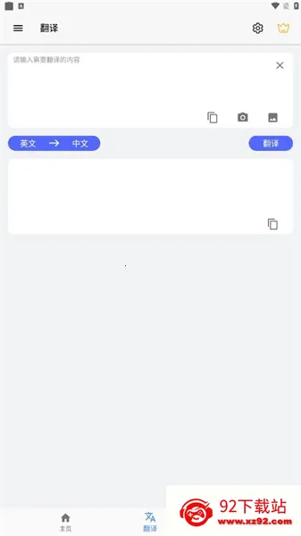 ��Ļ�Զ�������2026�ٷ�����v1.175 ��Ѱ��ͼ
