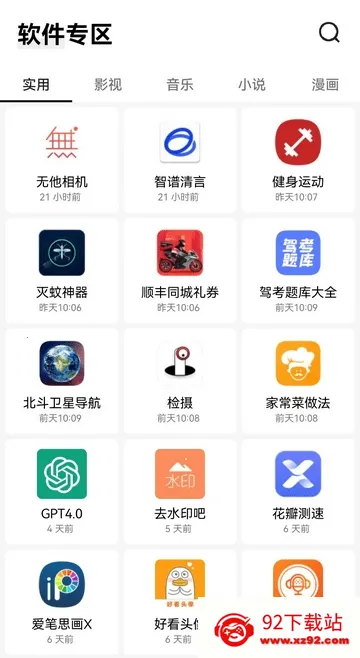 �߰�������(������Դ��)v5.0 �ٷ������ͼ