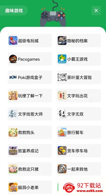 �߰�������(������Դ��)