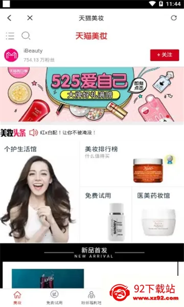 �ƹ���(�����Ż�ƽ̨)v1.0.7 ��׿���ͼ