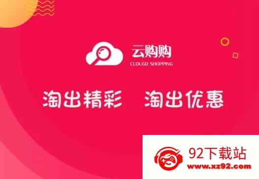 �ƹ���(�����Ż�ƽ̨)