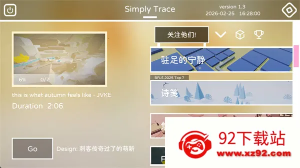 SimplyTrace��;��׿���ֻ���