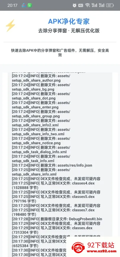 ȥ����������(������ع���)v1.0 ��Ѱ��ͼ