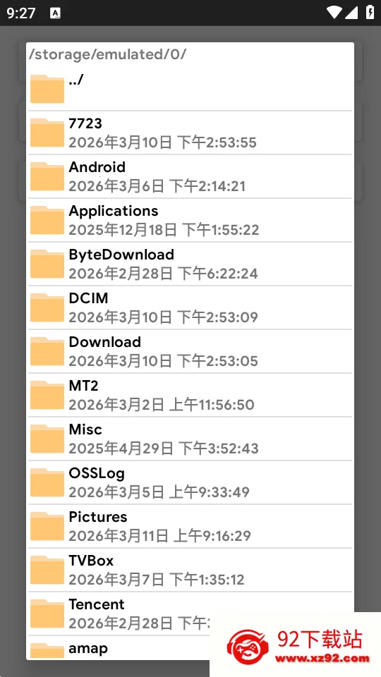 ȥ����������(������ع���)v1.0 ��Ѱ��ͼ