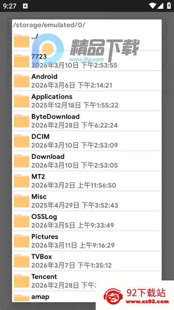 去除分享弹窗(广告拦截工具) 去除分享弹窗(广告拦截工具)