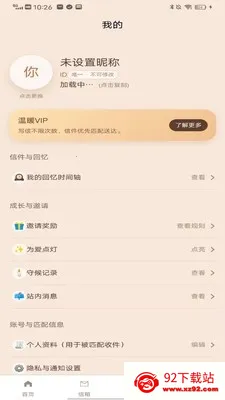 ��������(�����������)v1.1.5 ��׿���ͼ