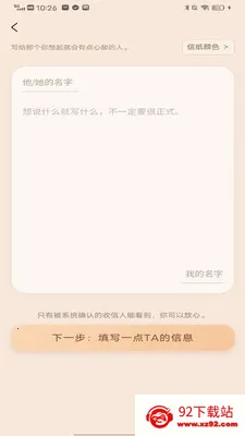 ��������(�����������)v1.1.5 ��׿���ͼ