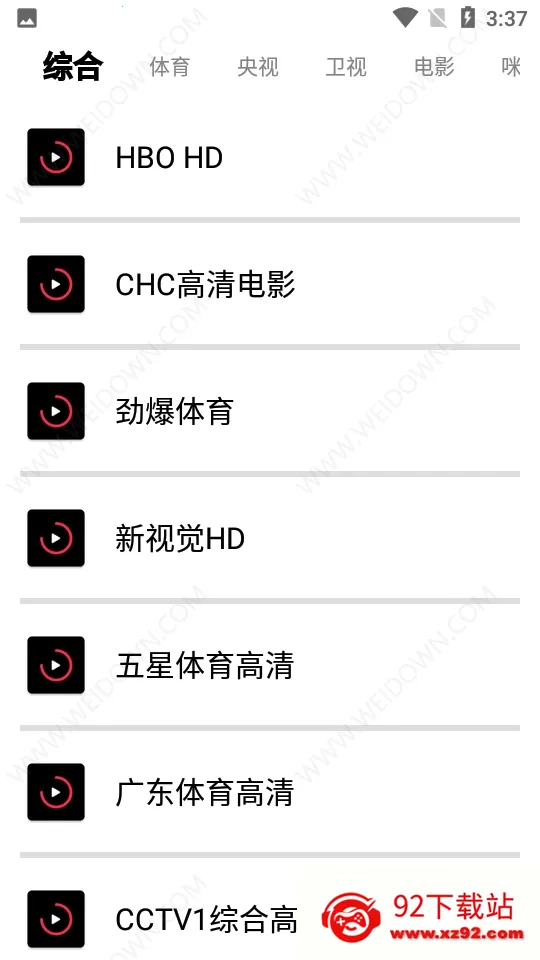 ǧ��Ӱ��2026�ٷ�����v2.7 �ٷ������ͼ