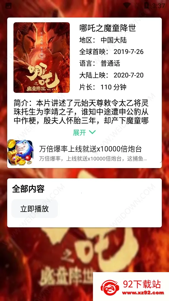 ǧ��Ӱ��2026�ٷ�����v2.7 �ٷ������ͼ