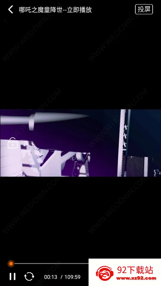 ǧ��Ӱ��2026�ٷ�����v2.7 �ٷ������ͼ