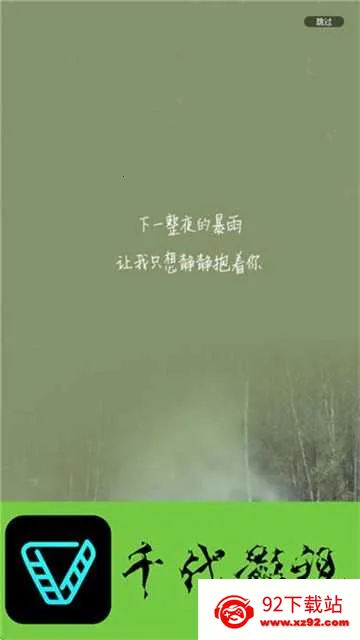 ǧ��Ӱ��2026�ٷ�����v2.7 �ٷ������ͼ