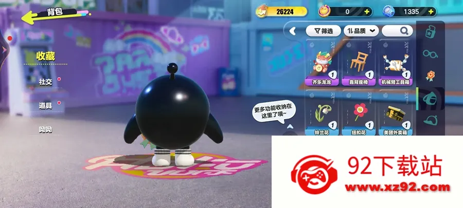 �����ɶ�2026�ٷ����°汾v1.0.258 ��׿���ͼ