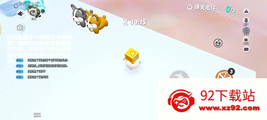 �����ɶ�2026�ٷ����°汾v1.0.258 ��׿���ͼ