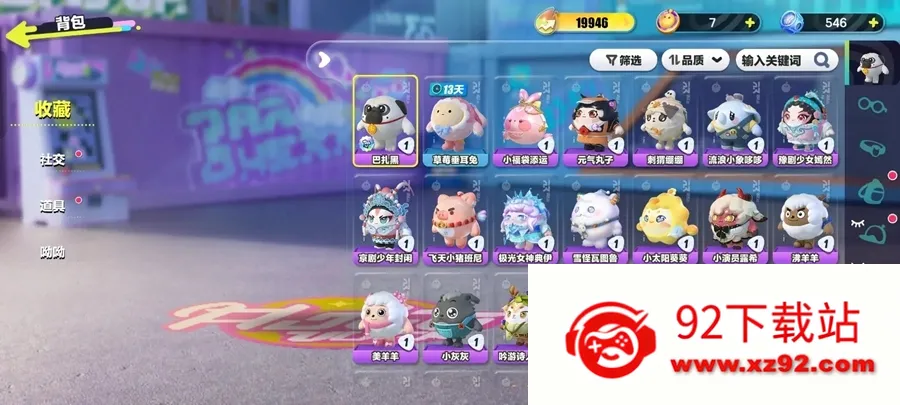 �����ɶ�2026�ٷ����°汾v1.0.258 ��׿���ͼ