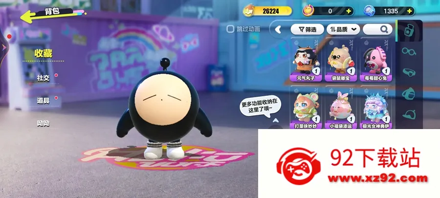 �����ɶ�2026�ٷ����°汾v1.0.258 ��׿���ͼ