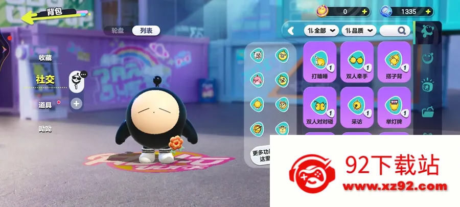 �����ɶ�2026�ٷ����°汾v1.0.258 ��׿���ͼ