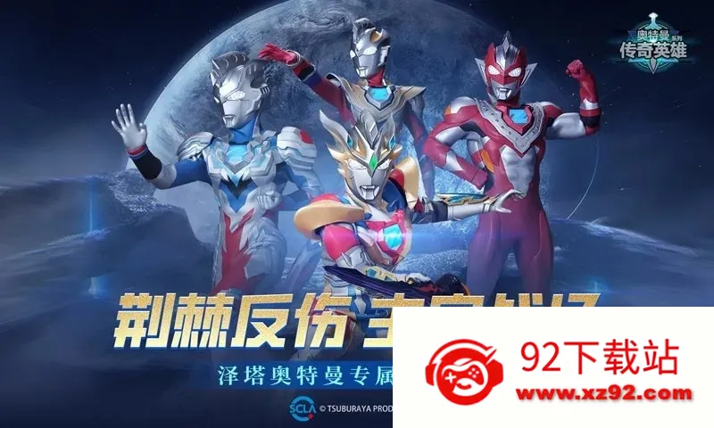 ����������Ӣ�۰�׿���ֻ���v8.3.4 �ֻ����ͼ