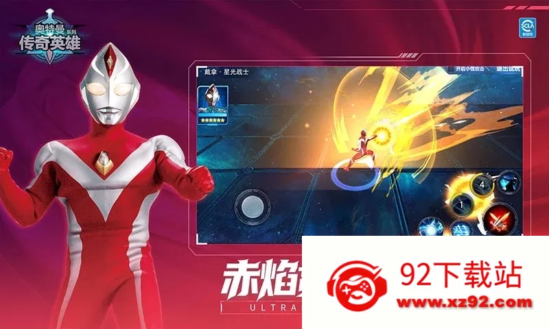 ����������Ӣ�۰�׿���ֻ���v8.3.4 �ֻ����ͼ