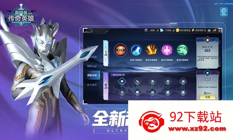 ����������Ӣ�۰�׿���ֻ���v8.3.4 �ֻ����ͼ