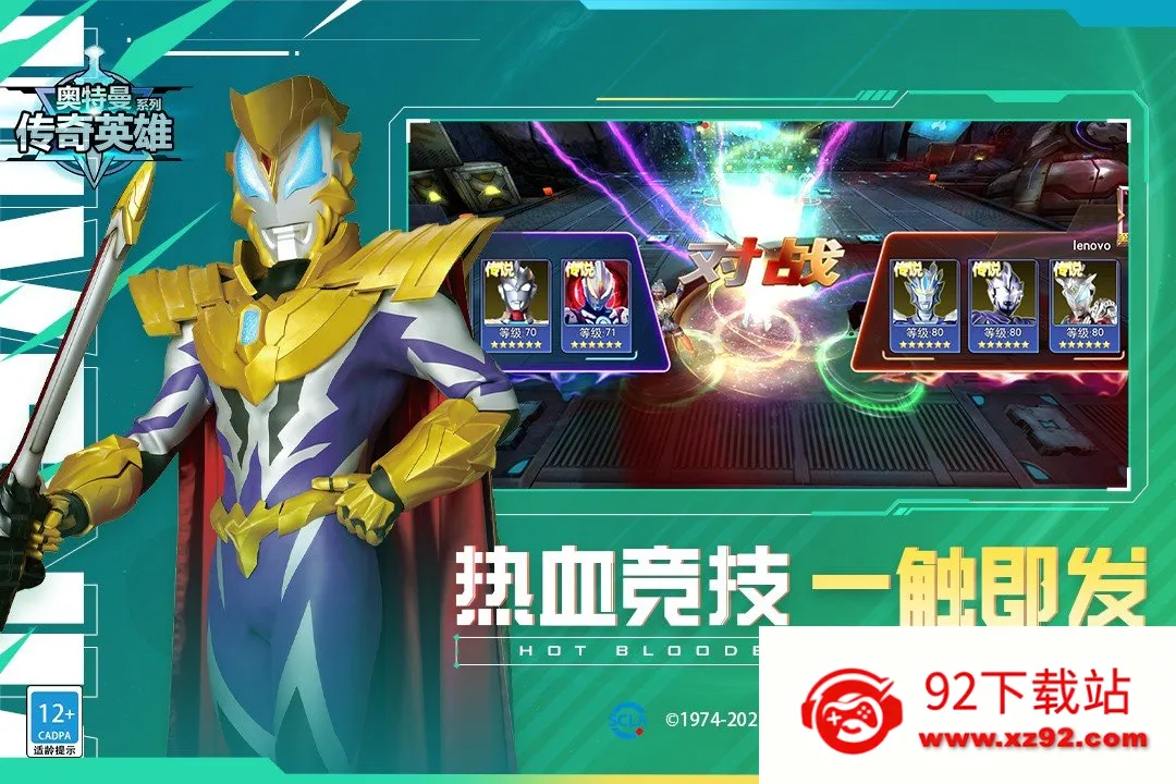 ����������Ӣ�۰�׿���ֻ���