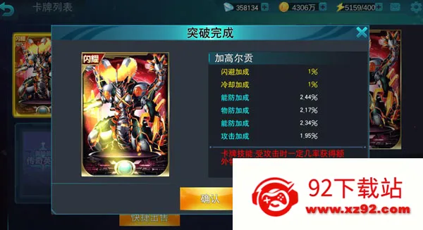 ����������Ӣ�۰�׿���ֻ���