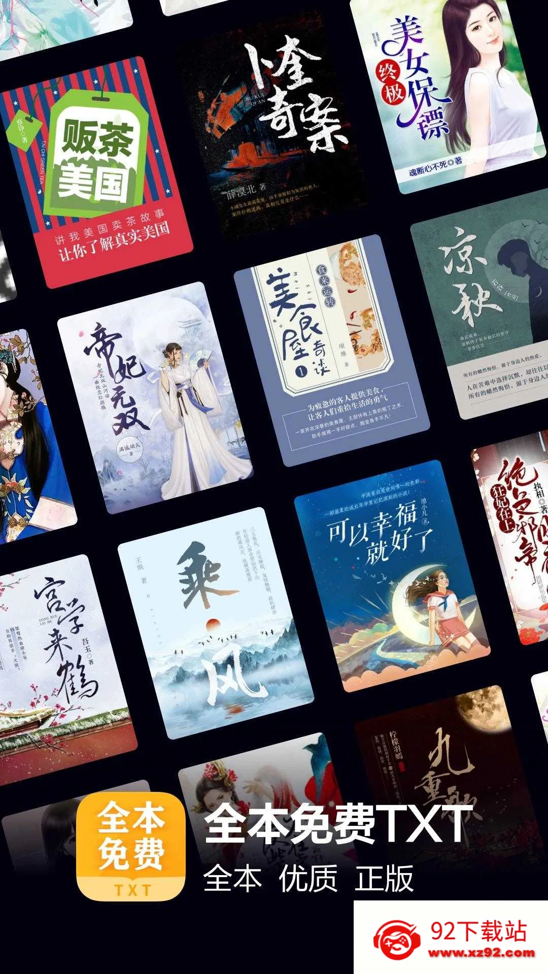 ����ȫ���Ķ�2026���ذ�װv7.41.0 �ֻ����ͼ