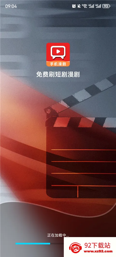 ���ˢ�̾�����2026�ٷ����°汾v1.0.1 �ٷ������ͼ