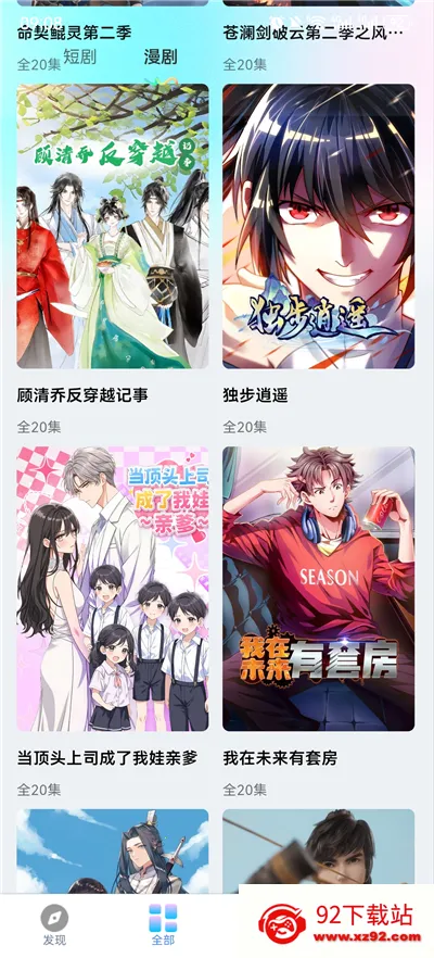 ���ˢ�̾�����2026�ٷ����°汾