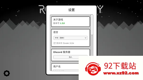 Rolling Sky Remake������2026���ذ�װv1.0.0 ��׿���ͼ