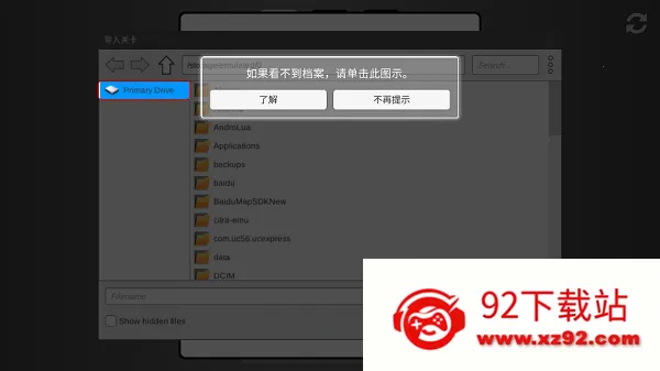 Rolling Sky Remake������2026���ذ�װv1.0.0 ��׿���ͼ