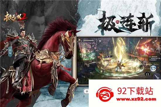 ����˫2(������˫����)v1.33.600 �ֻ����ͼ