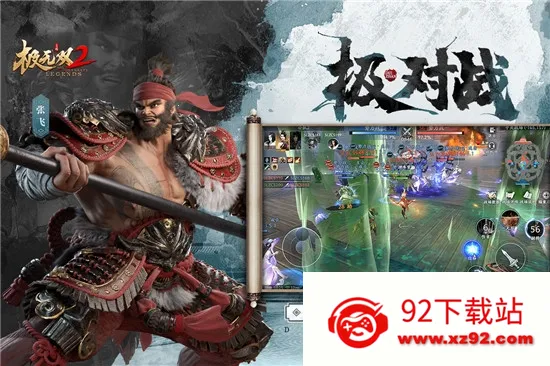 ����˫2(������˫����)v1.33.600 �ֻ����ͼ