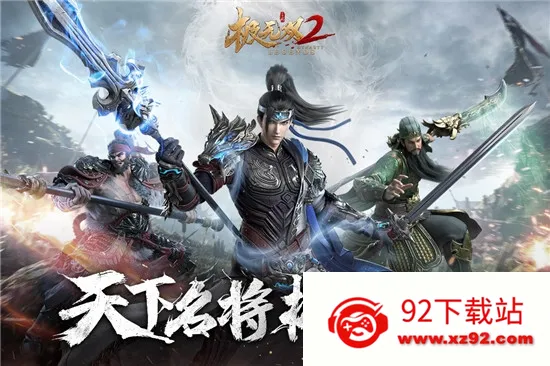 ����˫2(������˫����)v1.33.600 �ֻ����ͼ