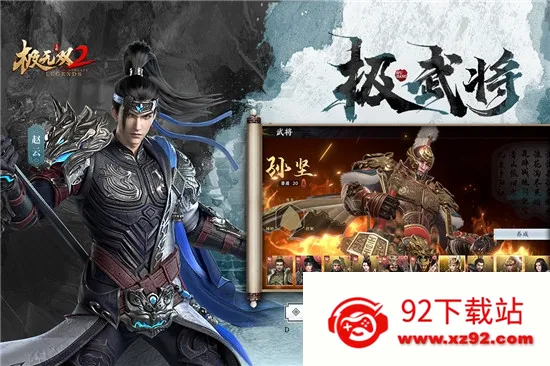 ����˫2(������˫����)v1.33.600 �ֻ����ͼ