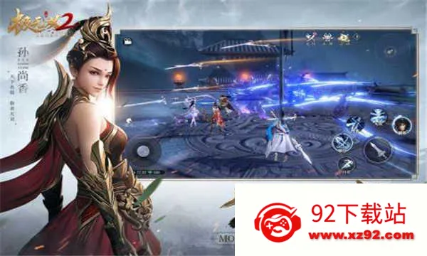 ����˫2(������˫����)v1.33.600 �ֻ����ͼ