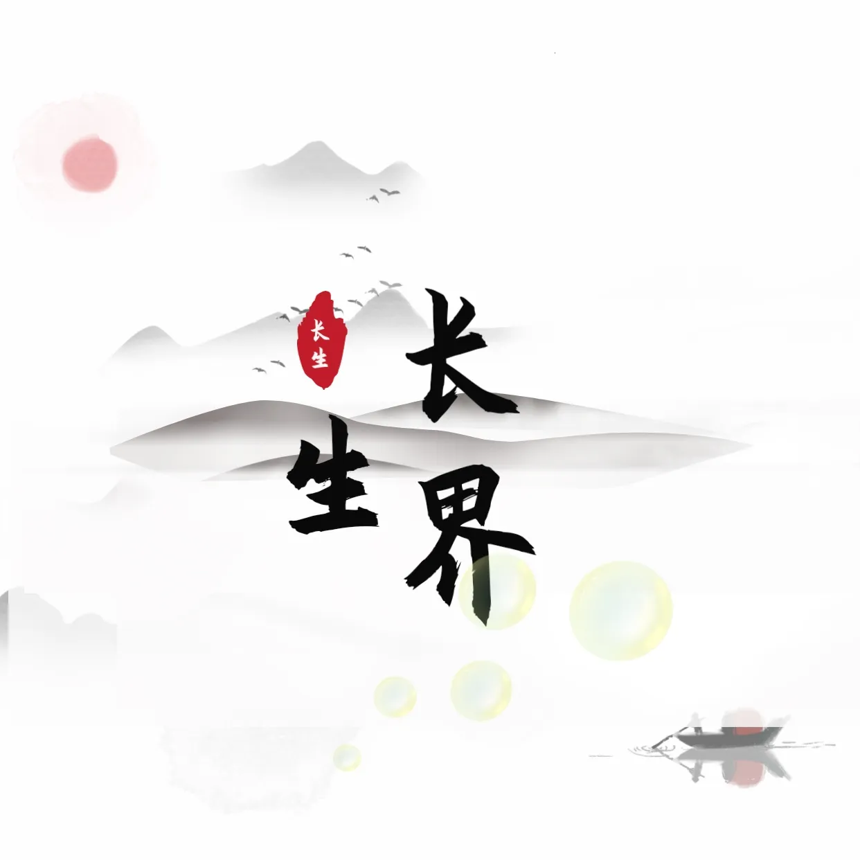 ������(��������������)v1.7 ��Ѱ�