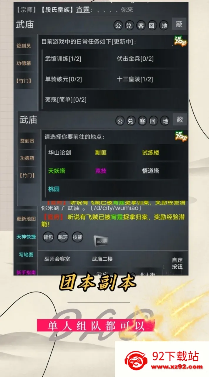 ������(��������������)v1.7 ��Ѱ��ͼ