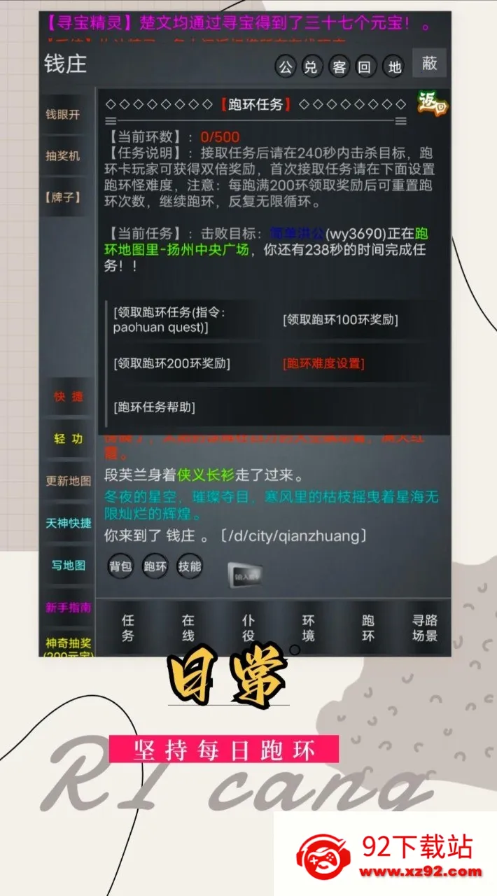 ������(��������������)v1.7 ��Ѱ��ͼ