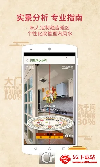 ��ˮ����ָ���������ֻ���v1.1.0 ��׿���ͼ