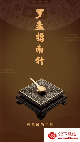 ��ˮ����ָ���������ֻ���v1.1.0 ��׿���ͼ