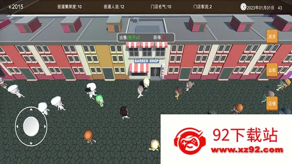 ��������ʳ��(������ʳ����Ϸ)