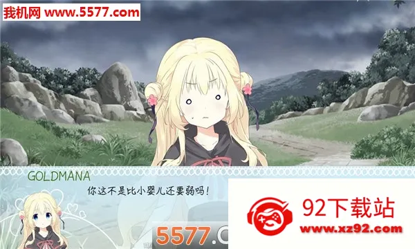 meaqua��������ת��¼(����Ԫ������Ϸ)v9.2.2 �ٷ������ͼ