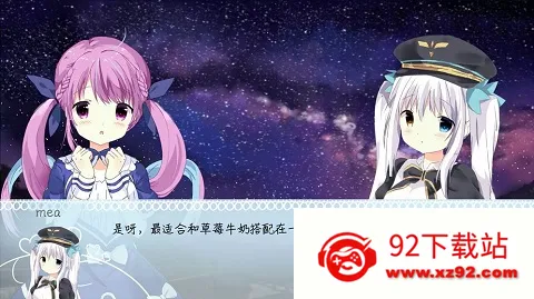 meaqua��������ת��¼(����Ԫ������Ϸ)v9.2.2 �ٷ������ͼ