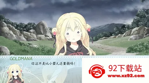 meaqua��������ת��¼(����Ԫ������Ϸ)v9.2.2 �ٷ������ͼ