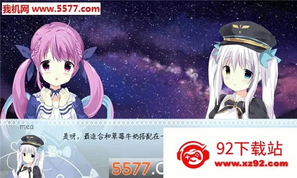 meaqua��������ת��¼(����Ԫ������Ϸ)v9.2.2 �ٷ������ͼ