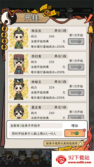 �˲���ĵ���(���ž�Ӫ������)